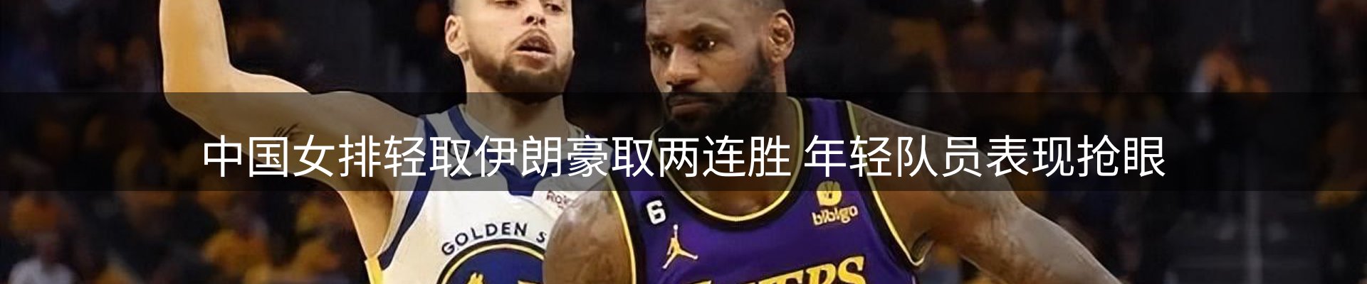 球盟会要闻