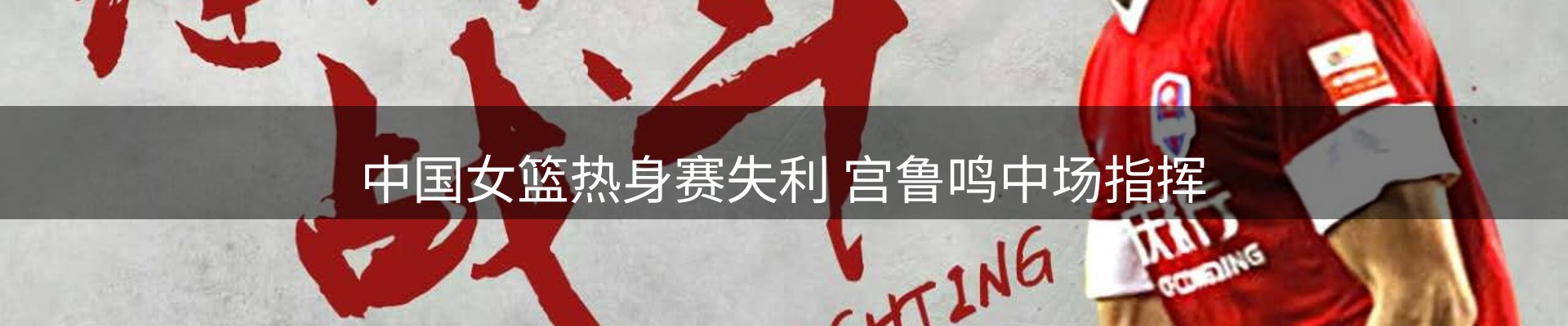 球盟会要闻