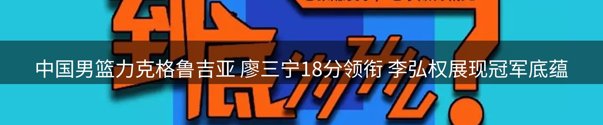 最新动态