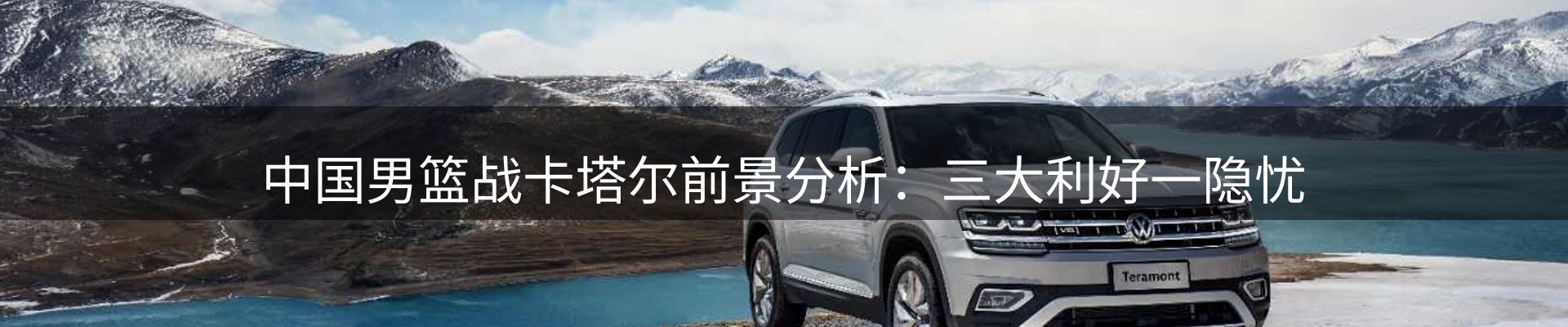 球盟会要闻