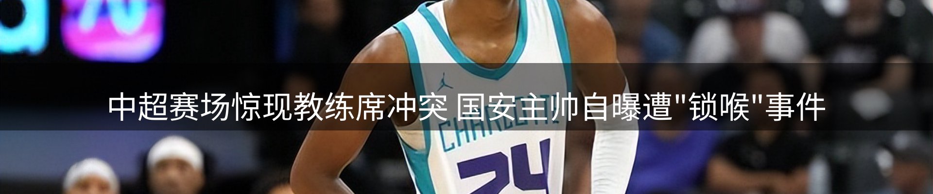 球盟会要闻