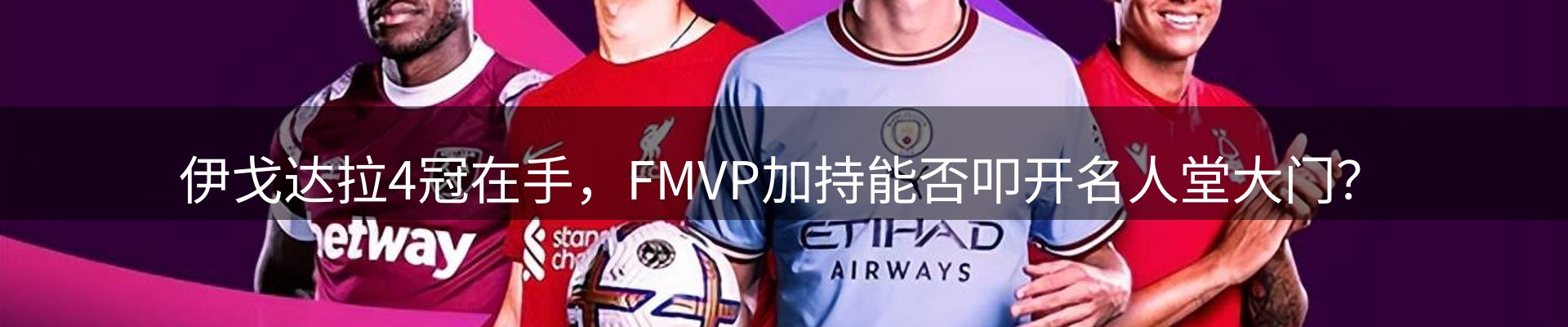 球盟会要闻