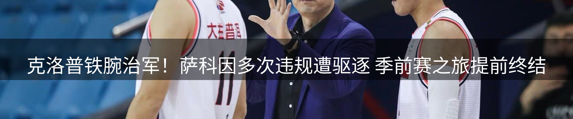 最新动态