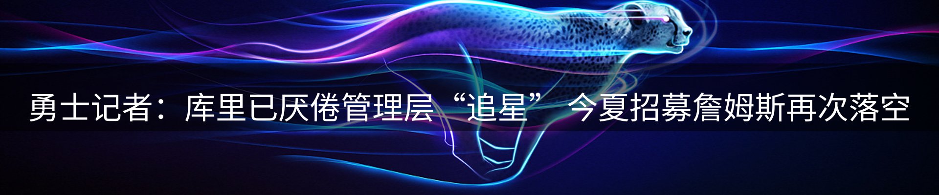 最新动态