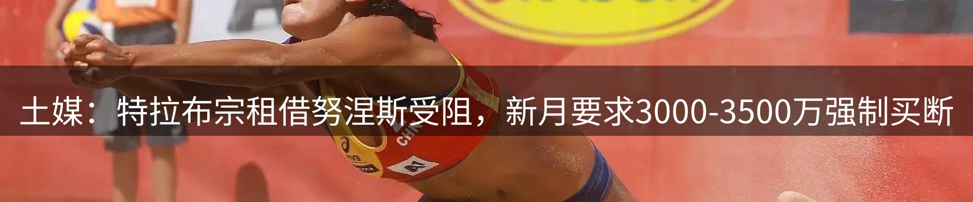 球盟会要闻