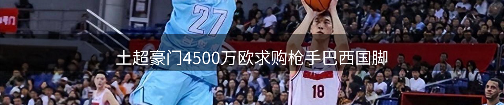 球盟会要闻