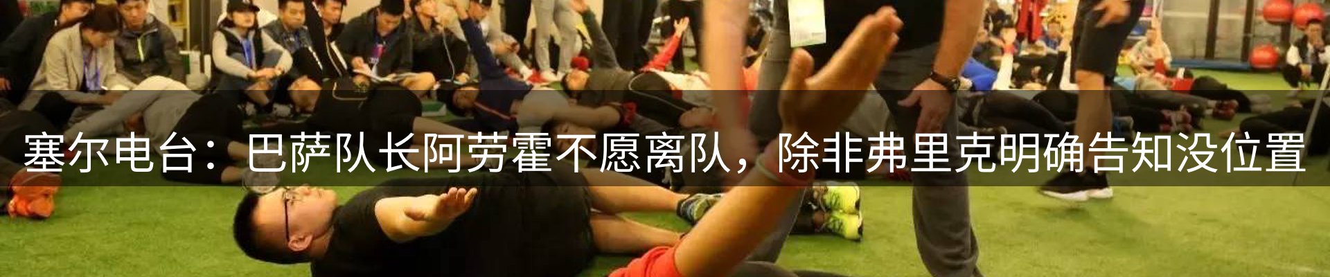 最新动态
