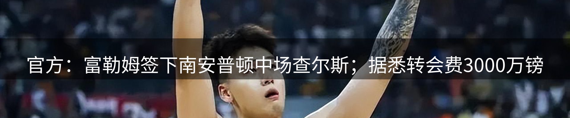 球盟会要闻