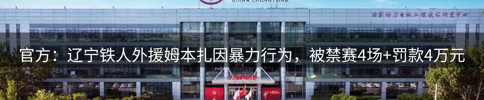 最新动态