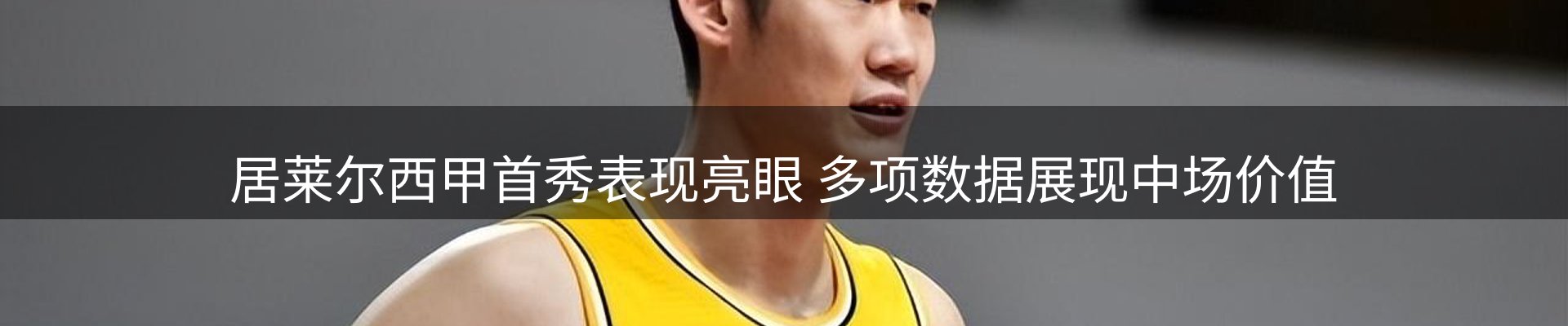 球盟会要闻