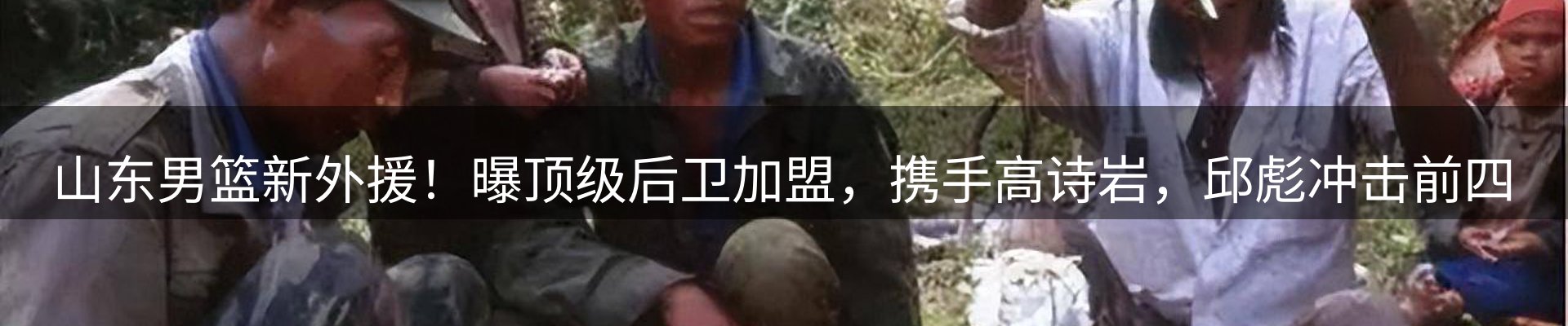 最新动态