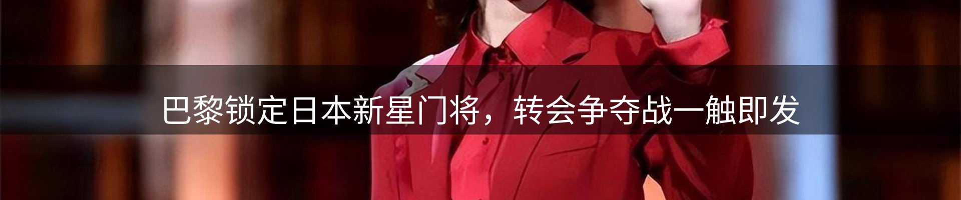 最新动态