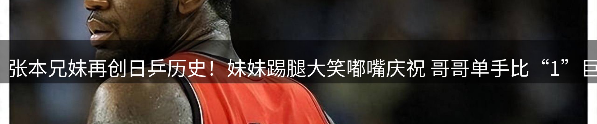 球盟会要闻