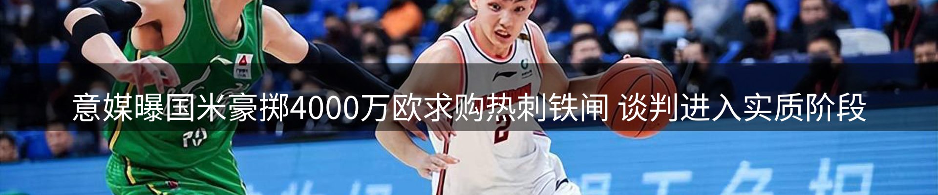 最新动态