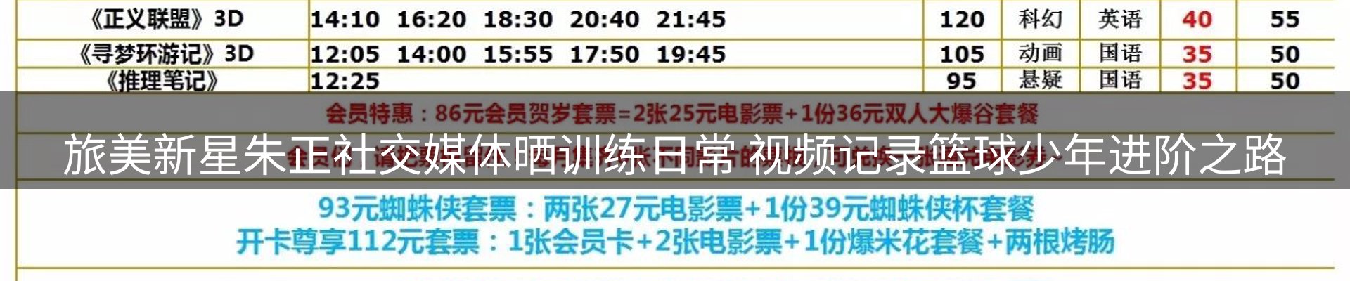 最新动态