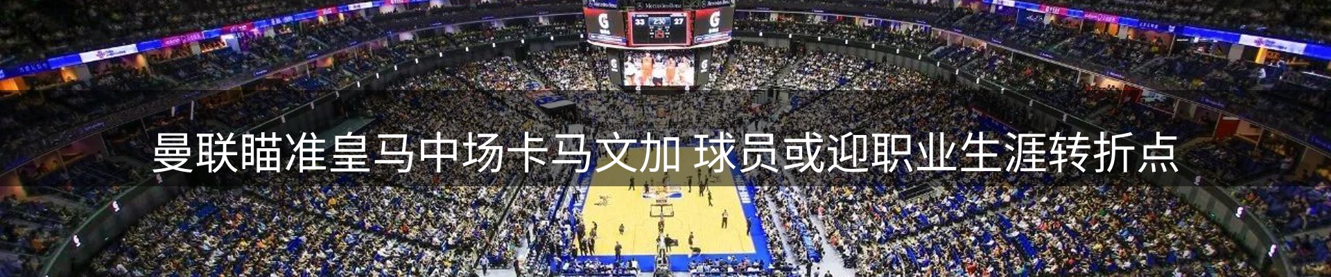 最新动态