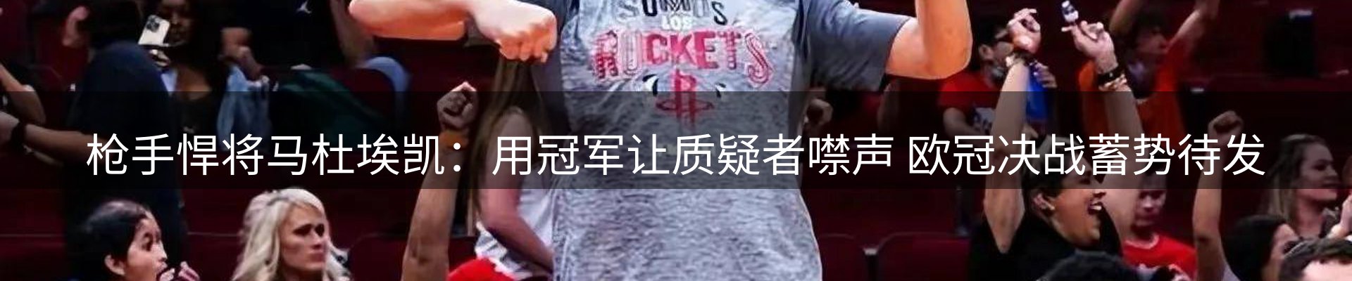 球盟会要闻