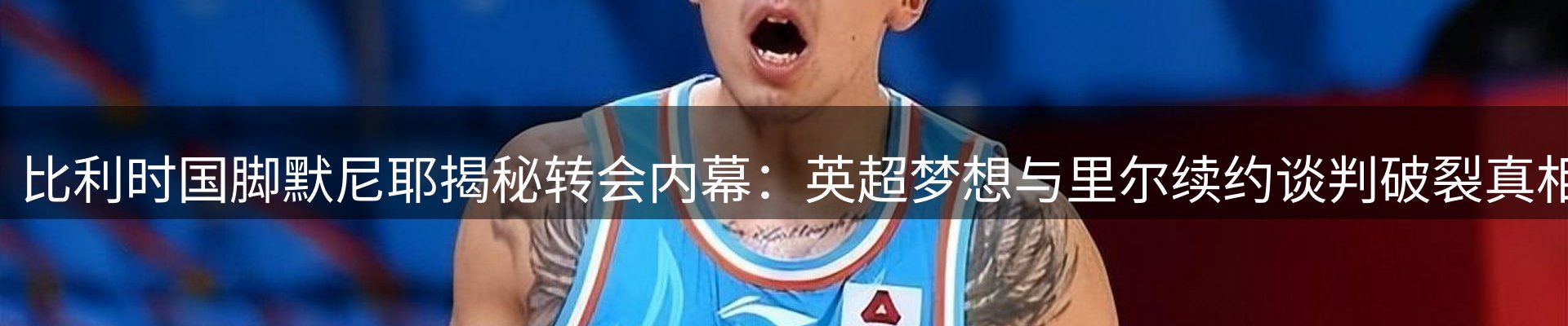 球盟会要闻