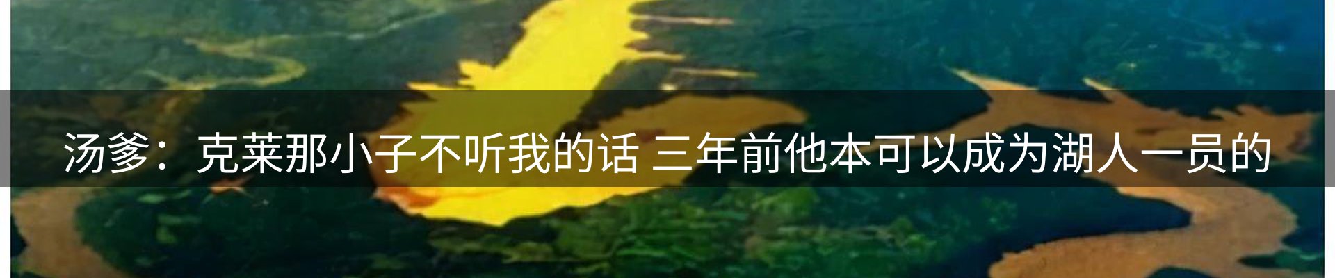 球盟会要闻