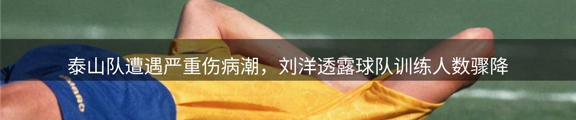 球盟会要闻