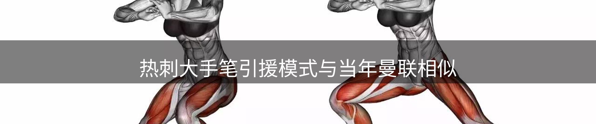 球盟会要闻