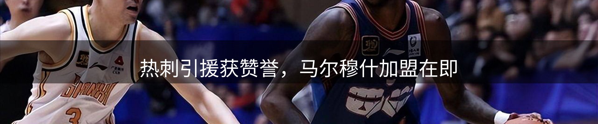 球盟会要闻