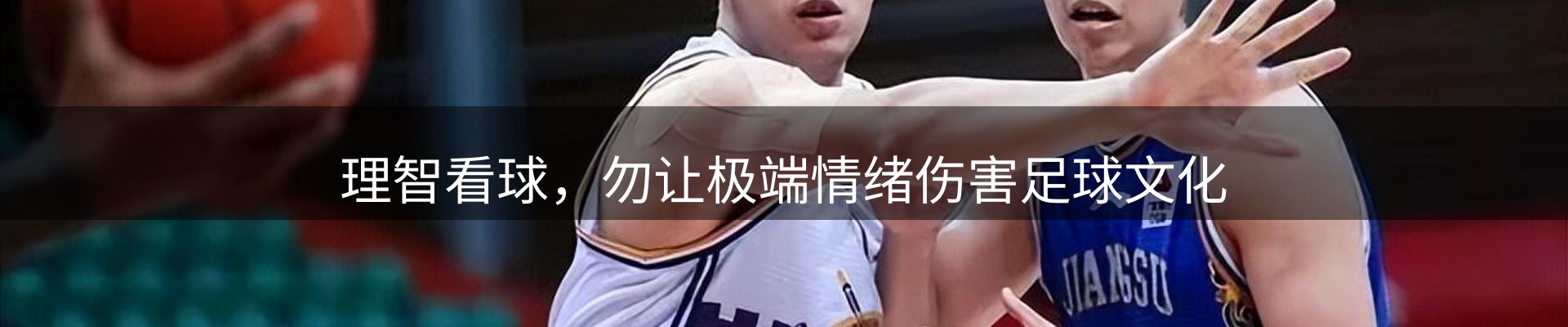 球盟会要闻