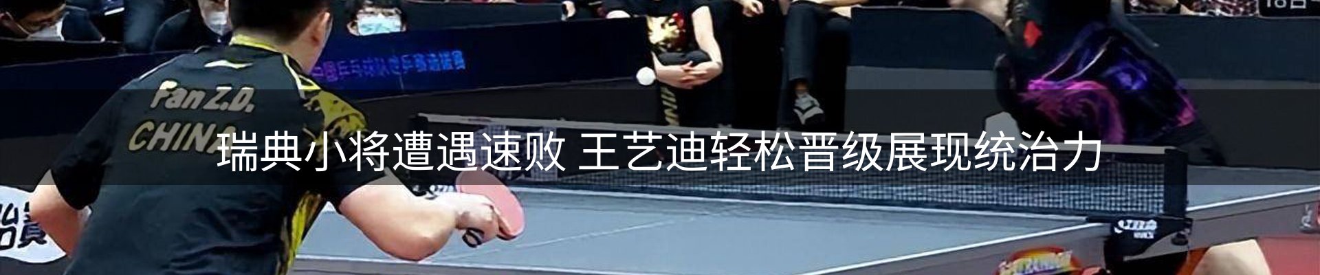 球盟会要闻