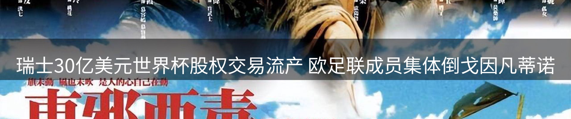 最新动态