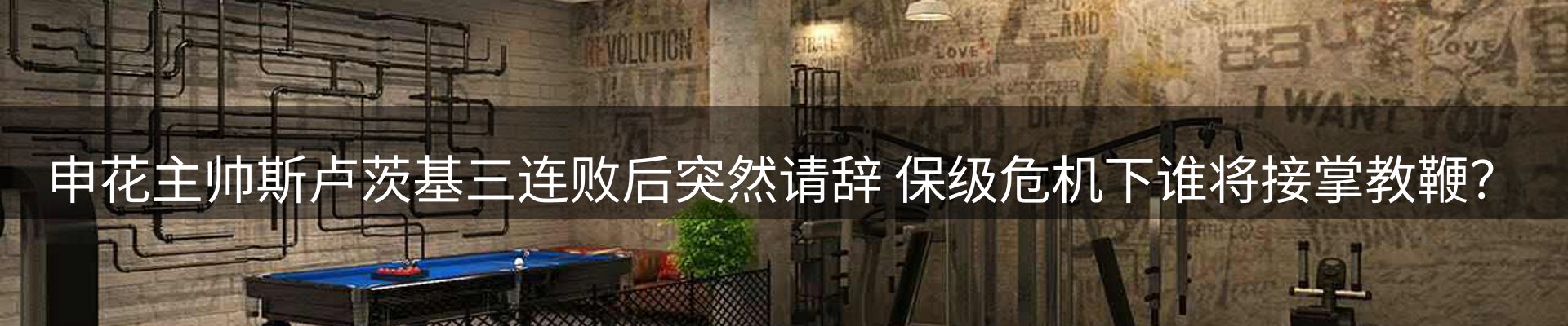 最新动态