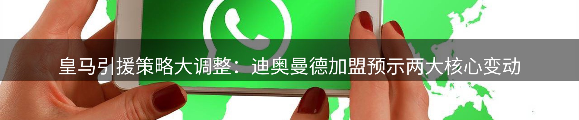 最新动态