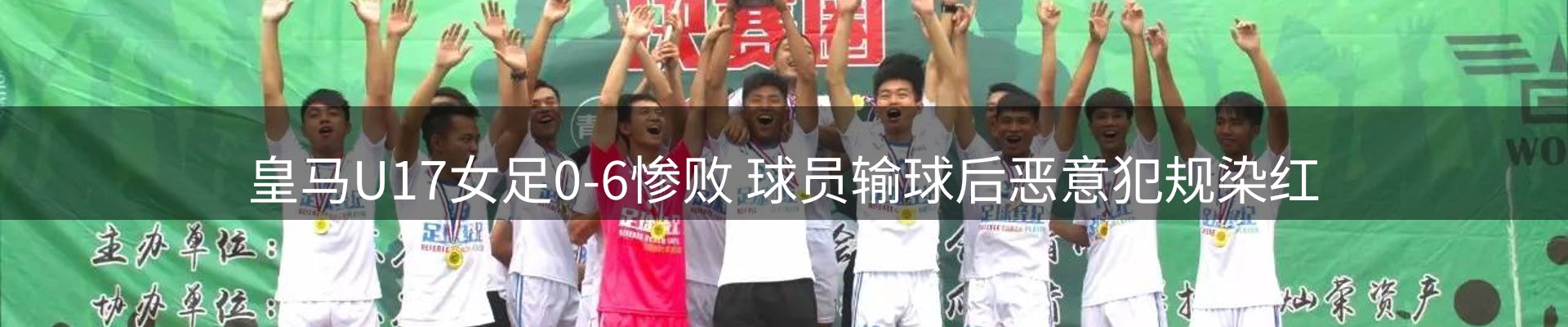 球盟会要闻