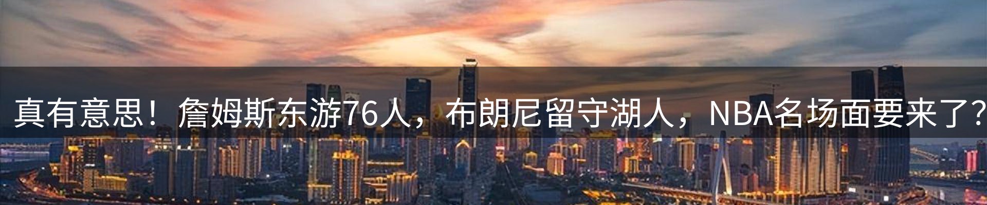 最新动态