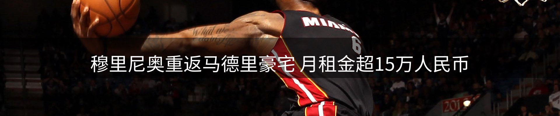 球盟会要闻
