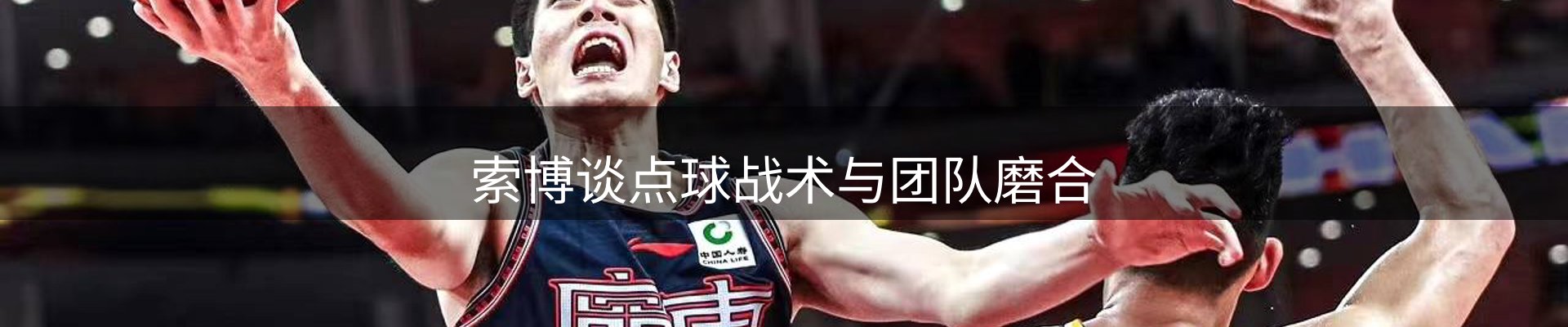 球盟会要闻