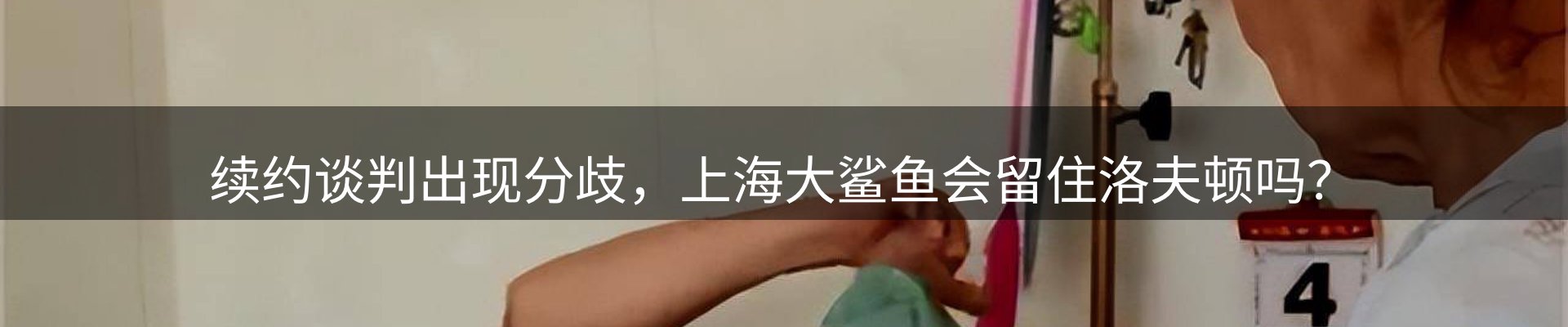 最新动态