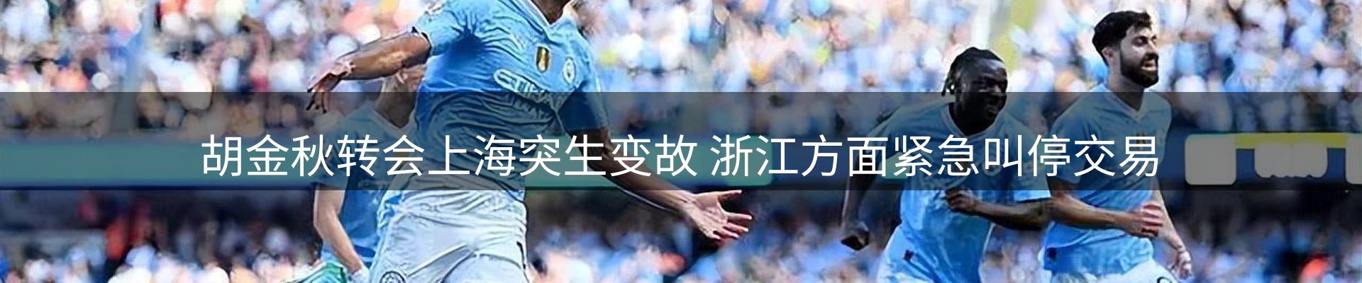 球盟会要闻