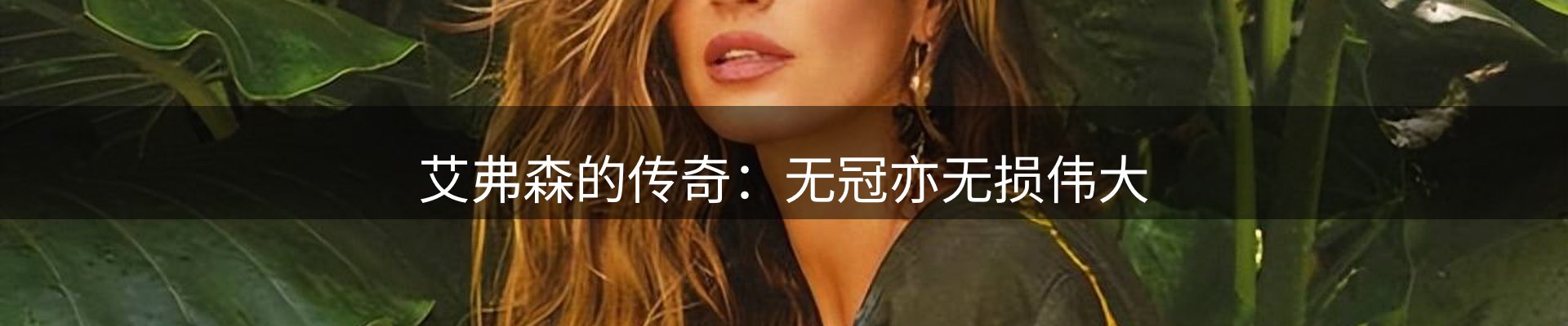 球盟会要闻