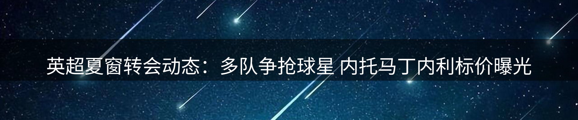 球盟会要闻