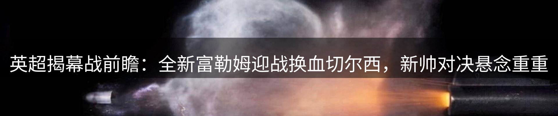 球盟会要闻