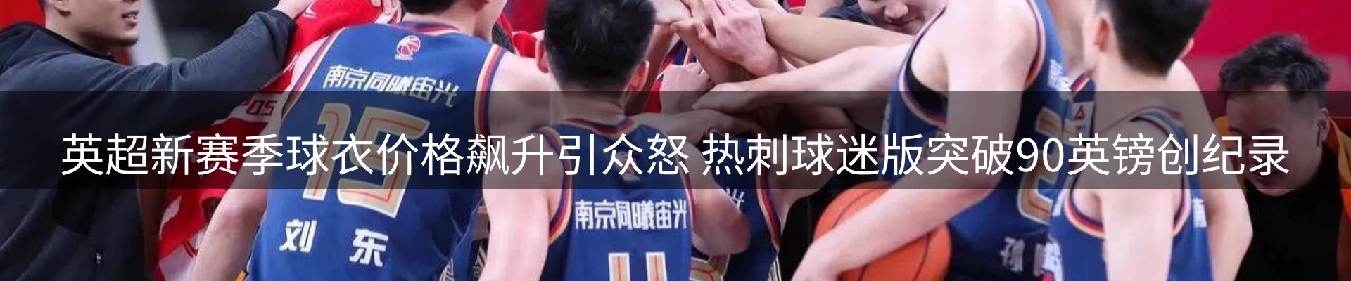 最新动态