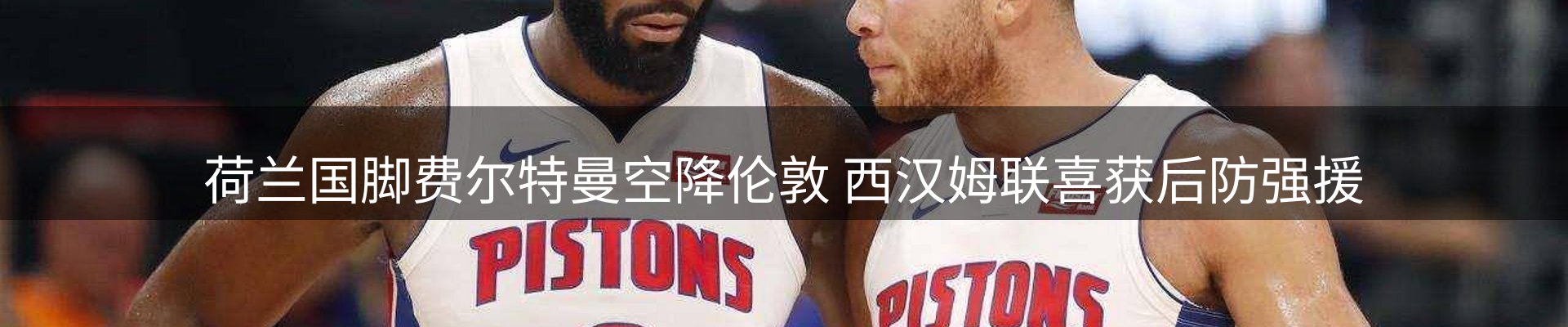 球盟会要闻