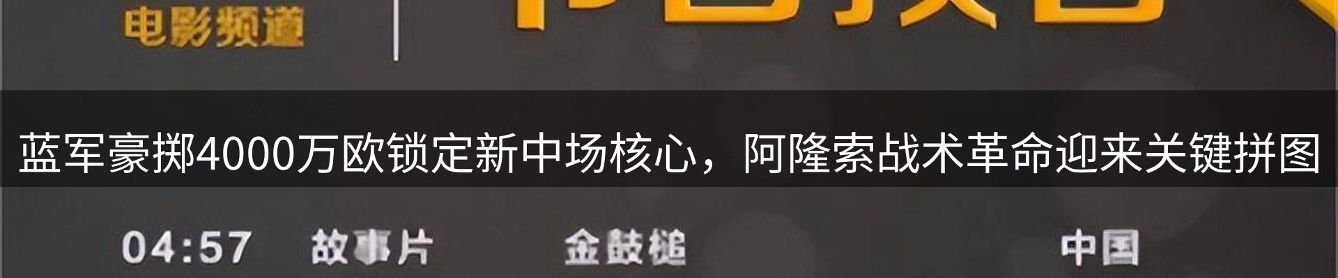 最新动态