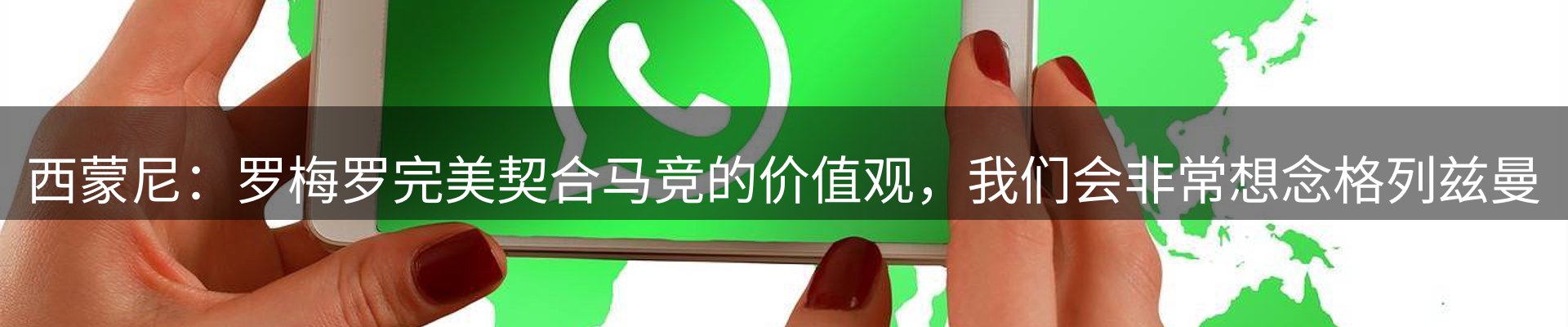 球盟会要闻
