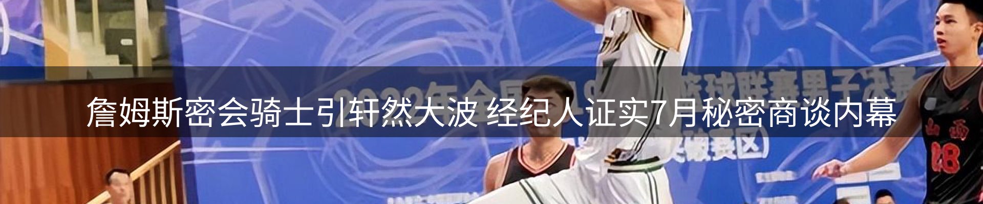 最新动态