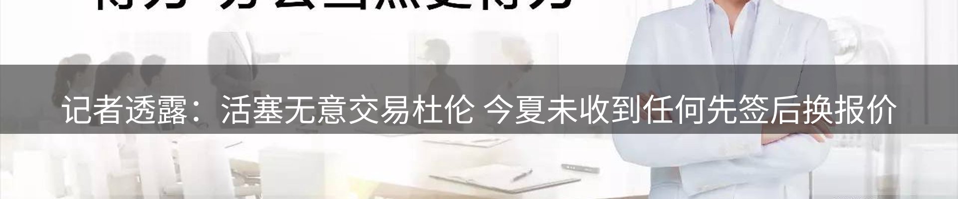 球盟会要闻