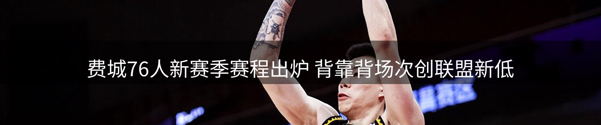 球盟会要闻