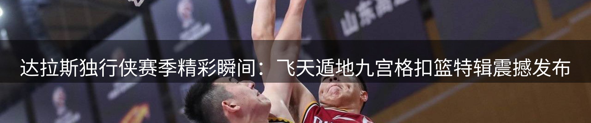 球盟会要闻