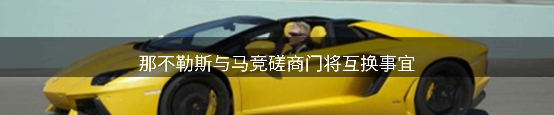 球盟会要闻