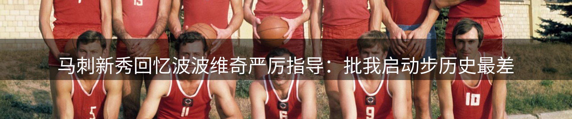 球盟会要闻